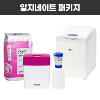 알지네이트믹서기 패키지