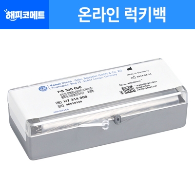 [해피코메트] 럭키백 FG 330(100pack)
