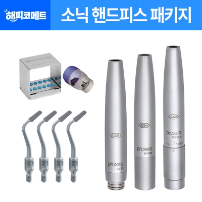 [해피코메트] 소닉라인 패키지
