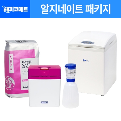 [해피코메트] 알지네이트믹서기 패키지