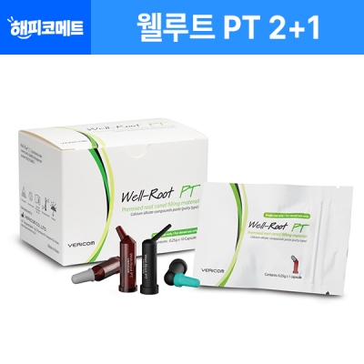 [해피코메트] 엔도퍼티 웰루트 WELL-ROOT PT / PT(Narrow)