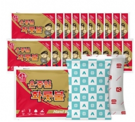 온종일화롯불 포켓용 국내생산 핫팩 90g 20개