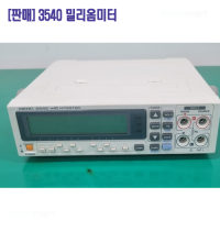 [중고판매] HIOKI 3540, MILLIOHM HI TESTER, 밀리옴 하이테스터, 저저항계