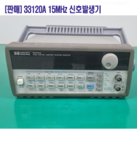 [중고 판매] 33210A, 파형/함수 발생기, Waveform Generator