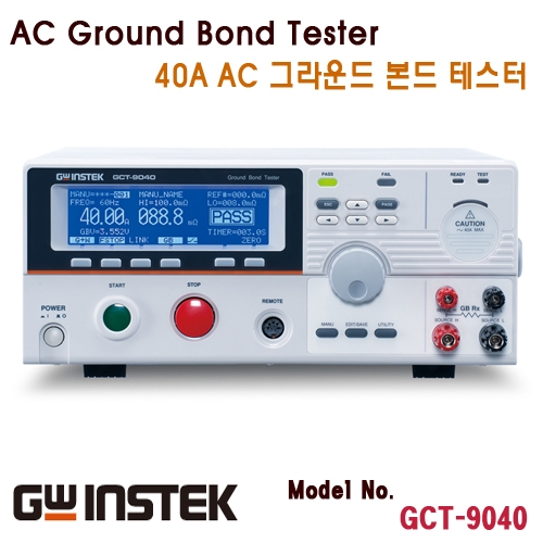 [GWINSTEK GCT-9040] 40A, AC 그라운드 본드 테스터