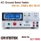 [GWINSTEK GCT-9040] 40A, AC 그라운드 본드 테스터