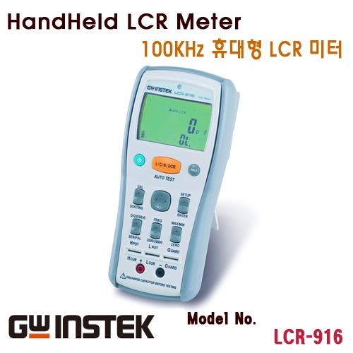 [GWINSTEK LCR-916] 100Hz/120Hz/1kHz/10kHz/100kHz, 핸드헬드 LCR 미터