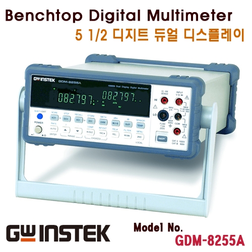 [GWINSTEK GDM-8255A] 5 1/2 디지트, 디지털 멀티메타