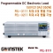 [GWINSTEK PEL-3111] 1.5V-150V/210A, 1050W, 프로그래머블 DC 전자부하기