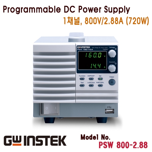 [GWINSTEK PSW800-2.88] 800V/2.88A, 720W, 1채널 스위칭 DC 전원공급기