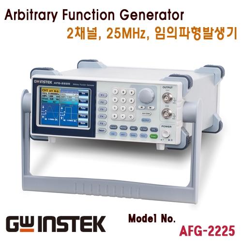 [GWINSTEK AFG-2225] 2채널, 25MHz 임의파형 발생기, Arbitrary Function Generator