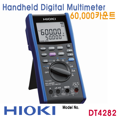 [HIOKI DT4282]  60000 count, 고급형 디지털멀티미터