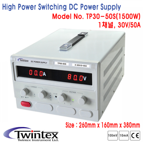 [TWINTEX TP30-50S] 30V/50A, 1500W, DC전원공급기