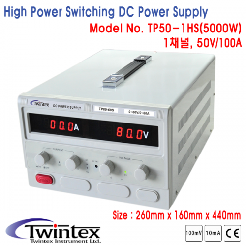 [TWINTEX TP50-1HS] 50V/100A, 5000W, DC전원공급기