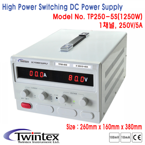 [TWINTEX TP250-5S] 250V/5A, 1250W, DC전원공급기