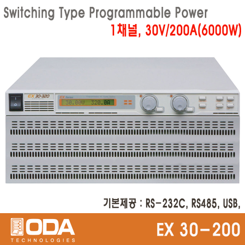 [㈜오디에이테크놀로지] EX30-200, 30V/200A, Switching Type Programmable DC Power Supply, 프로그레머블 전원공급기, ODA TECHNOLOGIES