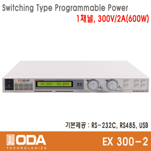 [㈜오디에이테크놀로지] EX300-2, 300V/2A, Switching Type Programmable DC Power Supply, 프로그레머블 전원공급기, ODA TECHNOLOGIES