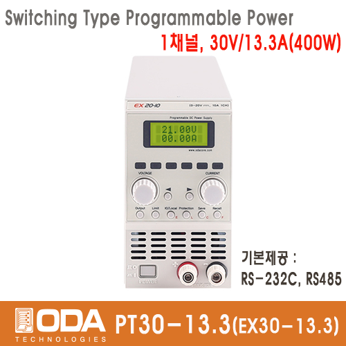 [ODA PT30-13.3] 30V/13.3A, 400W, 스위칭 프로그래머블 전원공급기