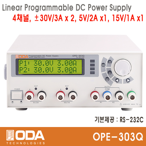 [㈜오디에이테크놀로지] OPE-303Q, ±30V/3A x 2채널, 5V/2A x 1채널, 15V/1A x 1채널