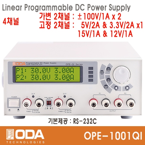 [㈜오디에이테크놀로지] OPE-1001QI, ±100V/1A x 2채널, 5V(or 3.3V)/2A x 1채널, 15V(or 12V)/1A x 1채널