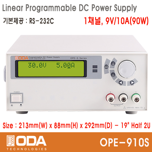 ㈜오디에이테크놀로지, OPE-910S, 1채널, 9V/10A, 90W 직류 전원공급기