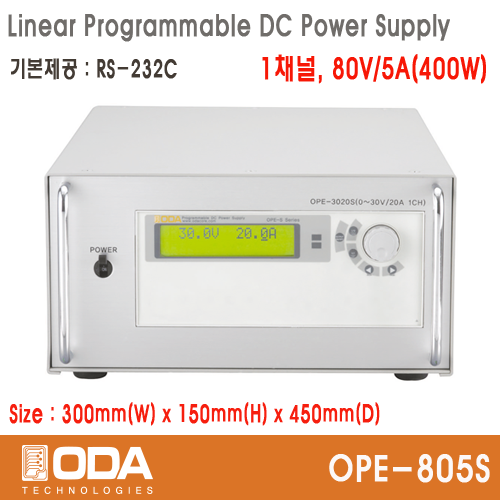 ㈜오디에이테크놀로지, OPE-805S, 80V/5A, 400W, 직류 전원공급기