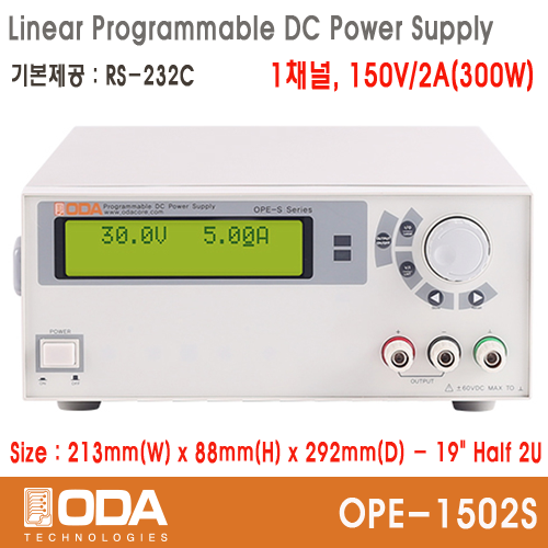 ㈜오디에이테크놀로지, OPE-1502S, 150V/2A, 300W, 직류 전원공급기