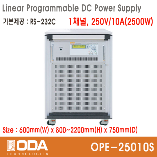 ㈜오디에이테크놀로지, OPE-25010S, 250V/10A, 2500W, 주문제작 DC 전원공급기