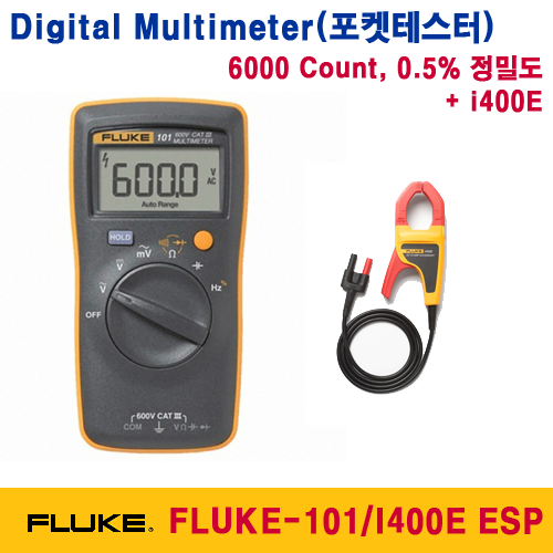 [FLUKE-101/I400E ESP] 디지털 멀티미터, 포켓테스터, Digital Multimeter