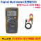 [FLUKE-101/I400E ESP] 디지털 멀티미터, 포켓테스터, Digital Multimeter