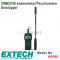 [EXTECH] AN340, CMM/CFM Anemometer/Psychrometer Datalogger, 18mm 팬타입 풍속계 [익스텍]