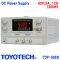[TOYOTECH TDP-605B] 60V/5A, DC Power Supply, 1채널 가변형 DC 전원공급기