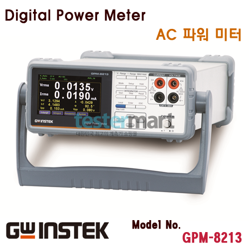 [GWINSTEK GPM-8213] AC/DC 파워 미터, RS-232/USB/LAN