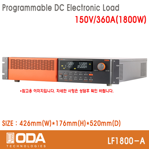 ㈜오디에이테크놀로지, LF1800-A, 150V/360A, 1800W, 프로그래머블 전자부하기