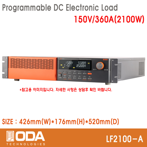 ㈜오디에이테크놀로지, LF2100-A, 150V/360A, 2100W, 프로그래머블 전자부하기