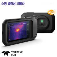 [FLIR C3-X] 소형 열화상카메라,-20 ~ 300°C, 128 × 96 픽셀