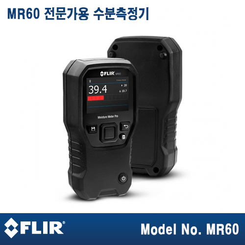 [FLIR MR60] FLIR 전문가용 수분측정기, 수분측정[무핀,탐침]