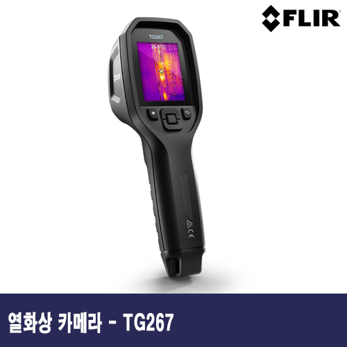 [FLIR TG267] -25°C ~ 380°C, 열화상 카메라