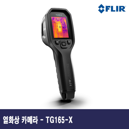 [FLIR TG165-X] -25°C ~ 300°C, 열화상 카메라