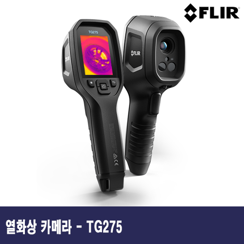 [FLIR TG275] -25°C~550°C, 열화상 카메라