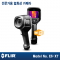 [FLIR E6-XT] 열화상카메라, Handheld Thermal Camera