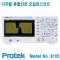 [Protek 8102] 100MHz/2CH, 1GSa/s, 디지털 오실로스코프