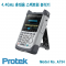 [Protek A734] 100kHz - 4.4GHz, Handheld Spectrum Analyzer, 휴대형 스펙트럼분석기