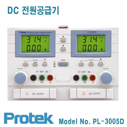 [Protek PL-3005D] 30V/5A x 2채널, 300W, DC전원공급기