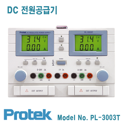 [Protek PL-3003T] 30V/3A x 2채널, 5V/3A x 1채널, 195W, DC전원공급기