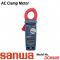 [SANWA] DCM60R, 600A, AC 디지털 클램프미터