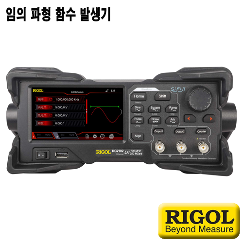 [RIGOL DG2052] 50MHz, 2채널 임의 파형발생기, Arbitrary waveform generator