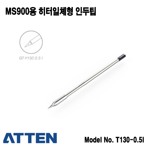 [ATTEN T130-0.5I] 0.5mm 인두팁, MS-900 전용
