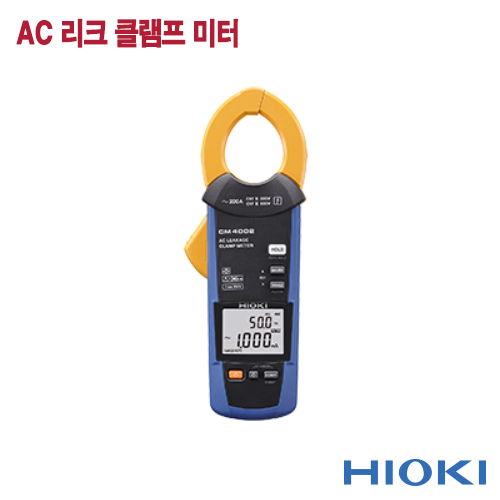 [HIOKI CM4002] 누설전류계, AC 리크 클램프 미터