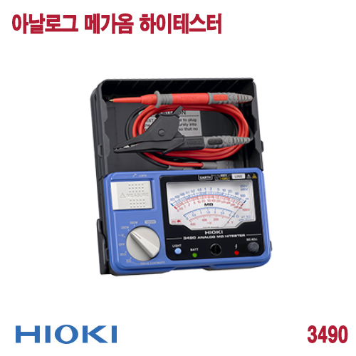 [HIOKI 3490] 250V~1000V, 아날로그 절연 저항계